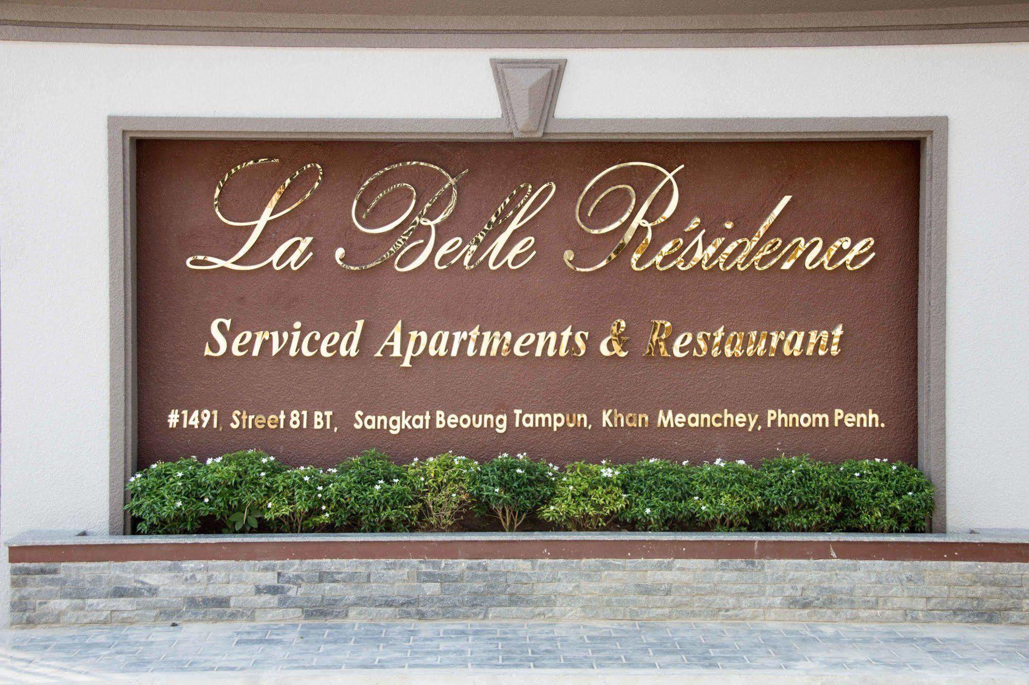 ลา แบล เรซิด็องซ์ Apartment พนมเปญ ภายนอก รูปภาพ